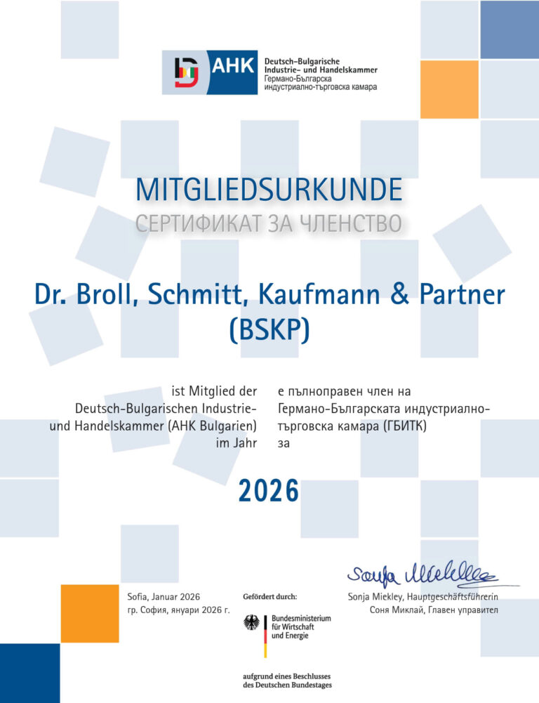 AHK Mitgliedsurkunde